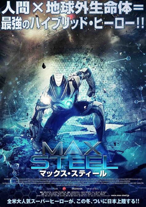 max steel movie box office|max steel movie watch online.